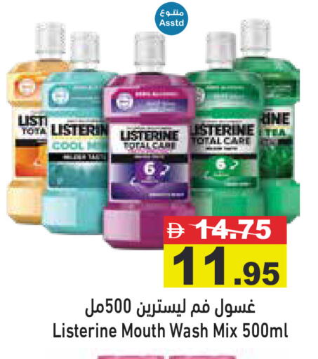 available at أسواق رامز in الإمارات العربية المتحدة , الامارات - رَأْس ٱلْخَيْمَة
