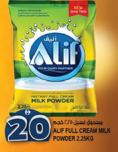 available at هاشم هايبرماركت in الإمارات العربية المتحدة , الامارات - الشارقة / عجمان