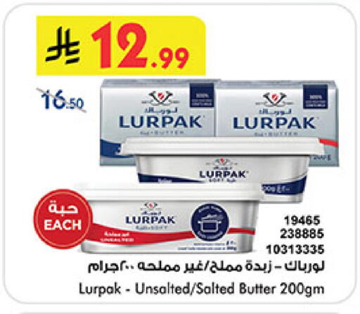 available at Bin Dawood in KSA, Saudi Arabia, Saudi - Medina