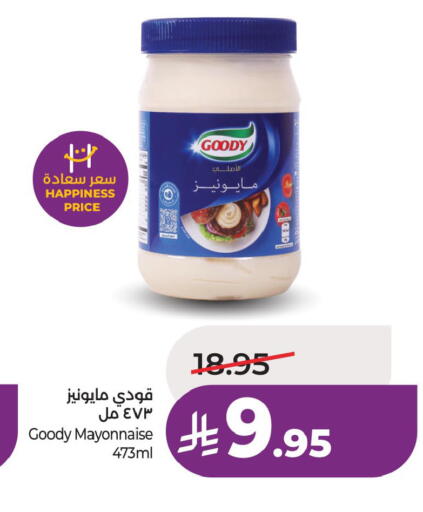 available at LULU Hypermarket in KSA, Saudi Arabia, Saudi - Dammam