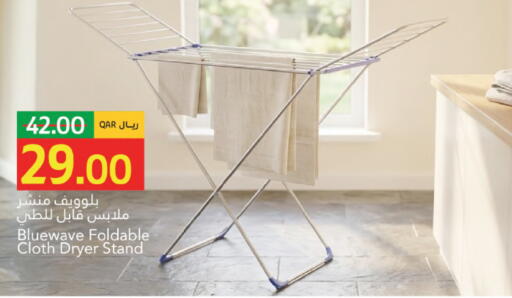 available at Gulf Food Center in Qatar - Doha