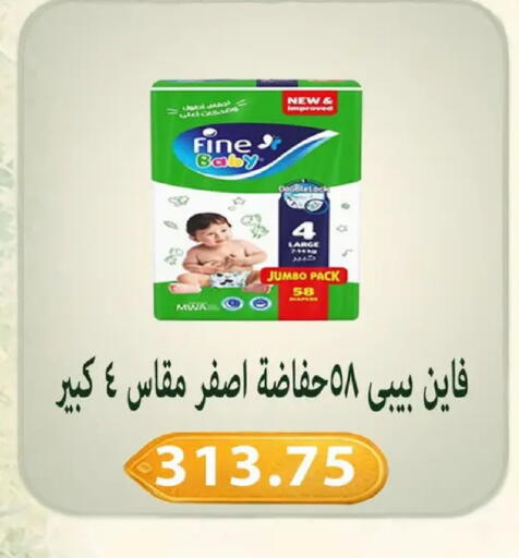 available at Hyper Samy Salama Sons in Egypt - Cairo
