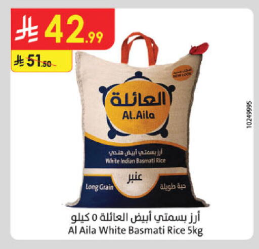 available at Danube in KSA, Saudi Arabia, Saudi - Jazan