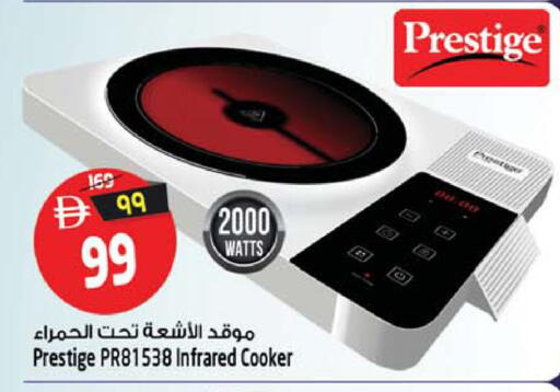 available at سفاري هايبرماركت in الإمارات العربية المتحدة , الامارات - الشارقة / عجمان