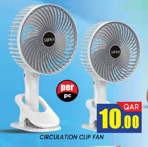 available at Doha Stop n Shop Hypermarket in Qatar - Doha