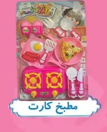 available at Al Rayah Market   in Egypt - Cairo