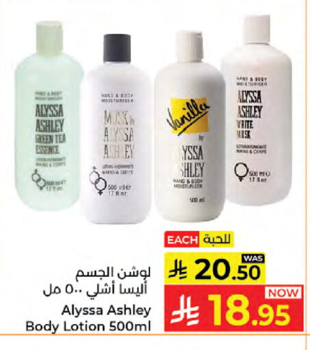 Vanilla available at Kabayan Hypermarket in KSA, Saudi Arabia, Saudi - Jeddah