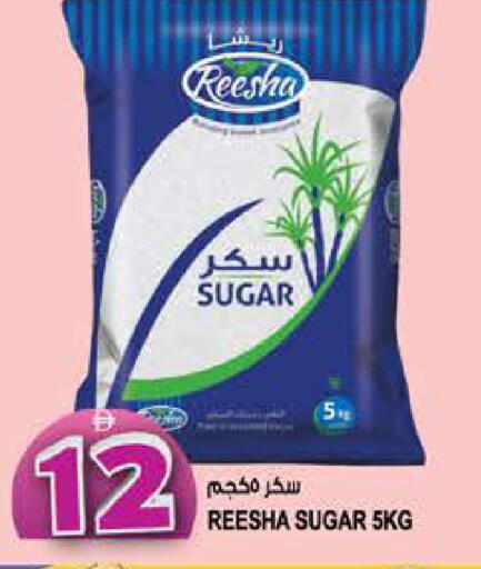 available at هاشم هايبرماركت in الإمارات العربية المتحدة , الامارات - الشارقة / عجمان