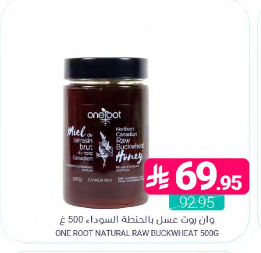 available at Muntazah Markets in KSA, Saudi Arabia, Saudi - Dammam