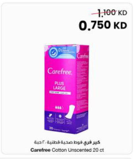 available at The Sultan Center in Kuwait - Kuwait City
