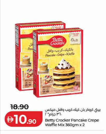 available at Lulu Hypermarket in UAE - Sharjah / Ajman