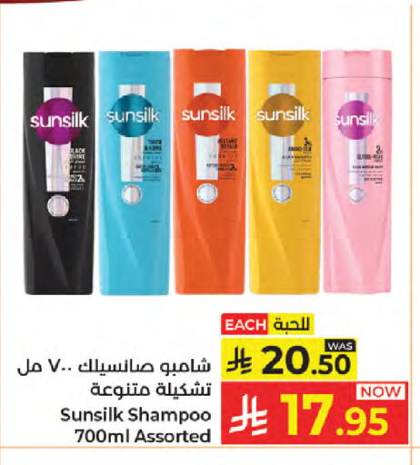 available at Kabayan Hypermarket in KSA, Saudi Arabia, Saudi - Jeddah