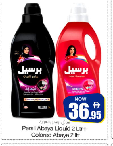 available at ميم ساجدة in الإمارات العربية المتحدة , الامارات - الشارقة / عجمان