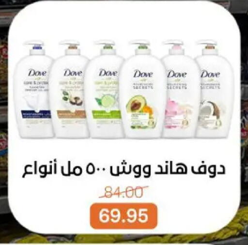 available at بيت الجملة in Egypt - القاهرة