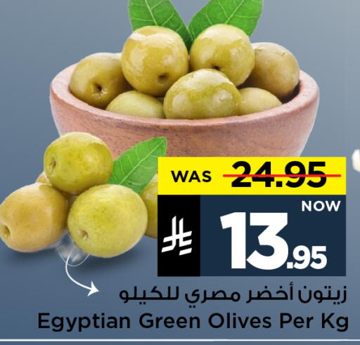 available at مارك & سيف in مملكة العربية السعودية, السعودية, سعودية - الخبر‎