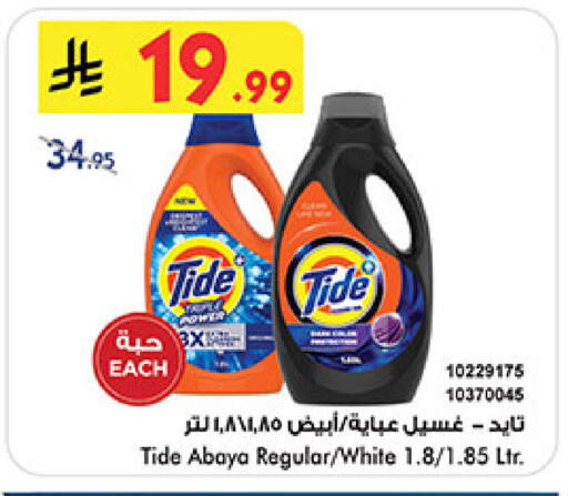 available at بن داود in مملكة العربية السعودية, السعودية, سعودية - المدينة المنورة