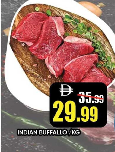available at Leptis Hypermarket  in UAE - Ras al Khaimah