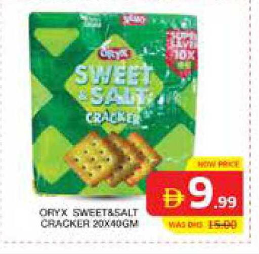 available at Seven Emirates Supermarket in UAE - Abu Dhabi