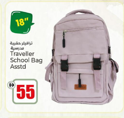 available at Kenz Hypermarket in UAE - Sharjah / Ajman