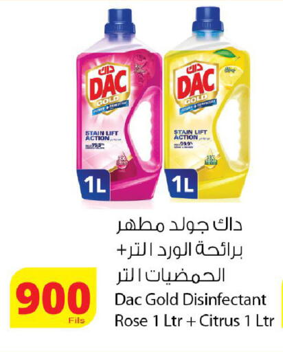 available at Agricultural Food Products Co. in Kuwait - Kuwait City