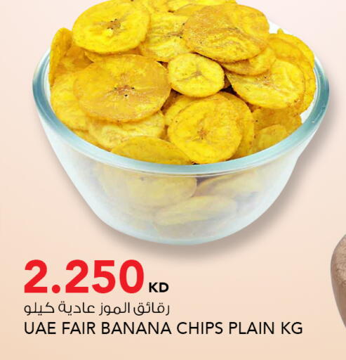 Banana available at  ALNASSER HYPERMARKET in Kuwait - Kuwait City