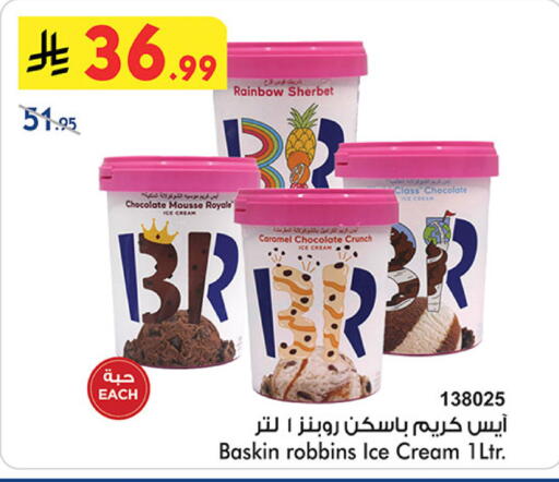 available at Bin Dawood in KSA, Saudi Arabia, Saudi - Medina