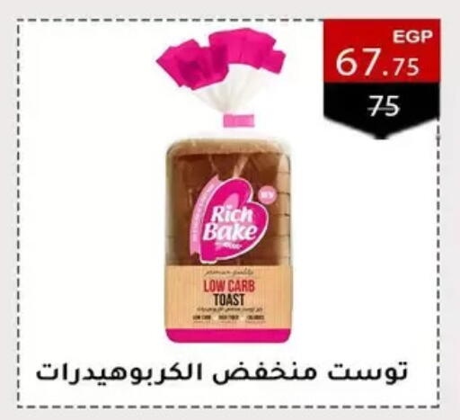 available at Wekalet Elmansoura - Dakahlia  in Egypt - Cairo
