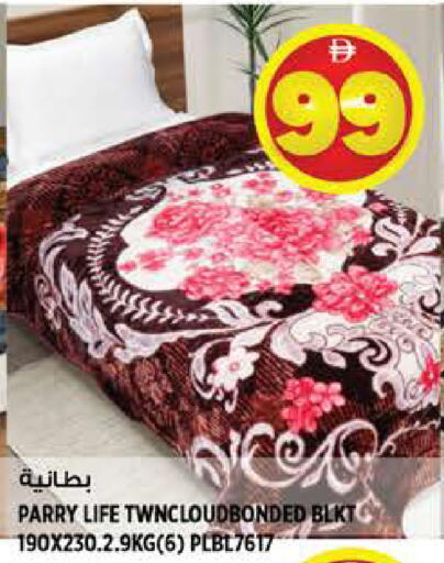 available at هاشم هايبرماركت in الإمارات العربية المتحدة , الامارات - الشارقة / عجمان