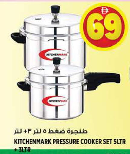 available at هاشم هايبرماركت in الإمارات العربية المتحدة , الامارات - الشارقة / عجمان