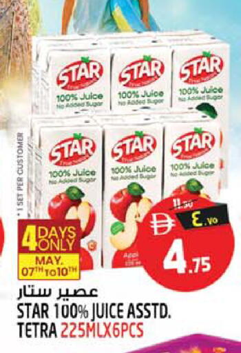 available at سفاري هايبر ماركت in الإمارات العربية المتحدة , الامارات - رَأْس ٱلْخَيْمَة