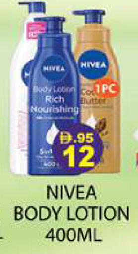 available at Zain Mart Supermarket in UAE - Ras al Khaimah