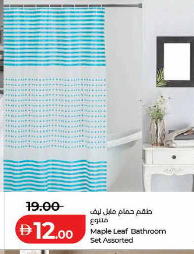 available at Lulu Hypermarket in UAE - Sharjah / Ajman