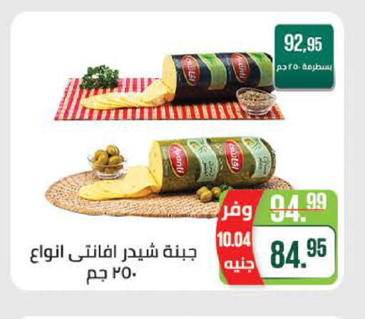 available at سعودي سوبرماركت in Egypt - القاهرة