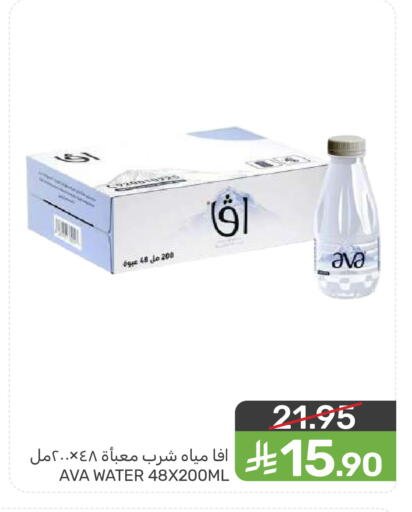 available at  مـزايــا in مملكة العربية السعودية, السعودية, سعودية - المنطقة الشرقية