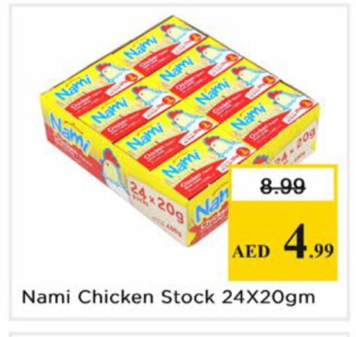 available at نستو هايبرماركت in الإمارات العربية المتحدة , الامارات - دبي
