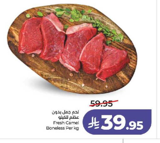 available at LULU Hypermarket in KSA, Saudi Arabia, Saudi - Jeddah