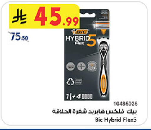 available at Bin Dawood in KSA, Saudi Arabia, Saudi - Medina