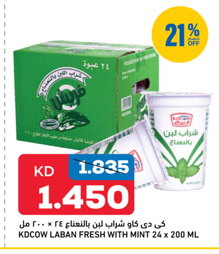 Mint available at Oncost in Kuwait - Kuwait City