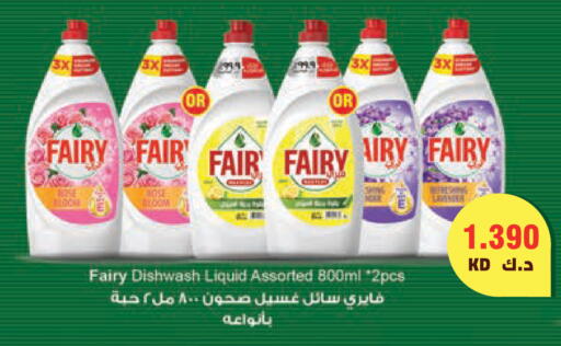 available at Lulu Hypermarket  in Kuwait - Kuwait City