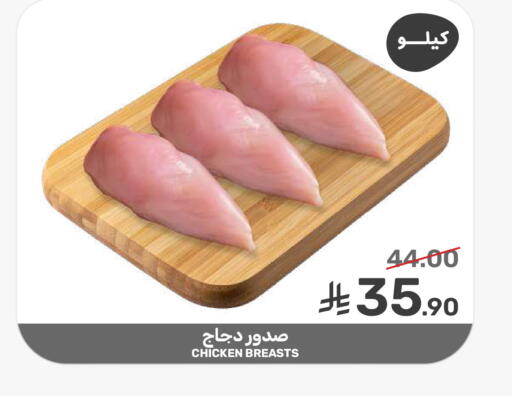 available at  مـزايــا in مملكة العربية السعودية, السعودية, سعودية - المنطقة الشرقية