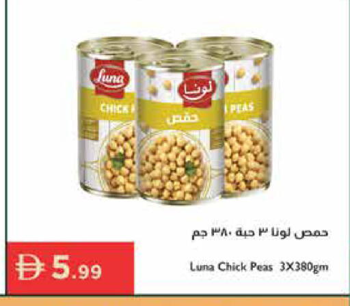 Peas available at Istanbul Supermarket in UAE - Ras al Khaimah