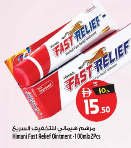 available at Safari Hypermarket in UAE - Sharjah / Ajman