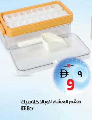 available at SAFARI HYPERMARKET  in UAE - Ras al Khaimah