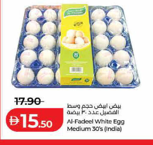 available at لولو هايبرماركت in الإمارات العربية المتحدة , الامارات - دبي