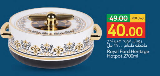 available at جلف فود سنتر in قطر - الشمال
