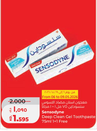available at Lulu Hypermarket  in Kuwait - Kuwait City