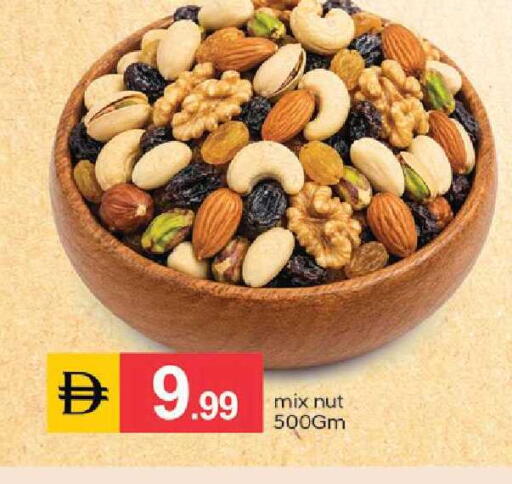 available at TALAL MARKET in UAE - Dubai