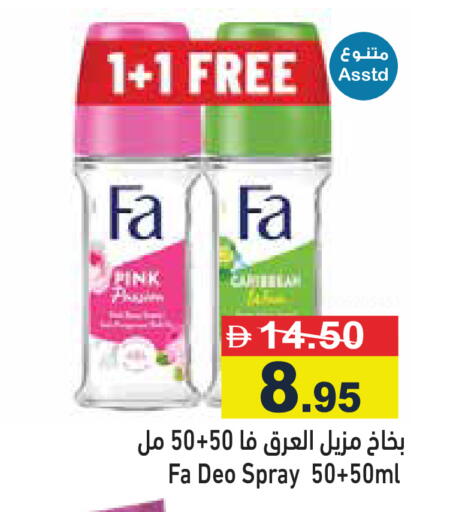 available at أسواق رامز in الإمارات العربية المتحدة , الامارات - رَأْس ٱلْخَيْمَة