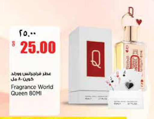 available at ريتيل مارت in قطر - الدوحة
