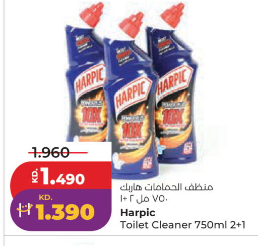 available at Lulu Hypermarket  in Kuwait - Kuwait City